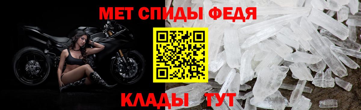 АМФ  Вход с VPN  Шадринск  Амфетамин 97%  АМФЕТАМИН 