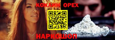 метадон Будённовск