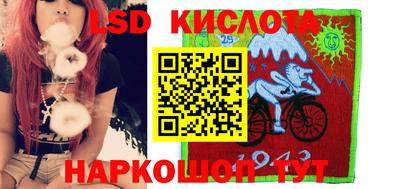 марки lsd Бузулук