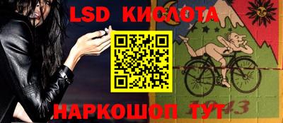 марки lsd Бузулук