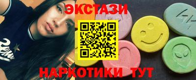 марки lsd Бузулук