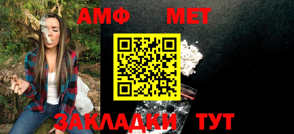 Метамфетамин Декстрометамфетамин 99.9% Шадринск